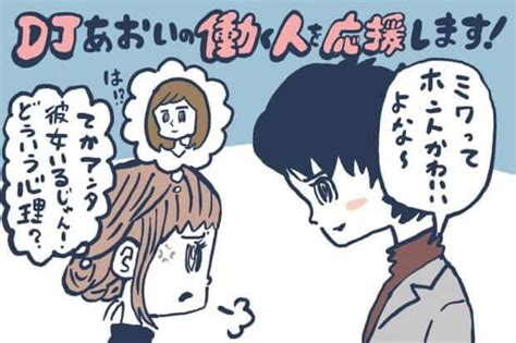 好き な 人 ちょっかい|ちょっかいを出してくる心理！好きな人はからかいた .